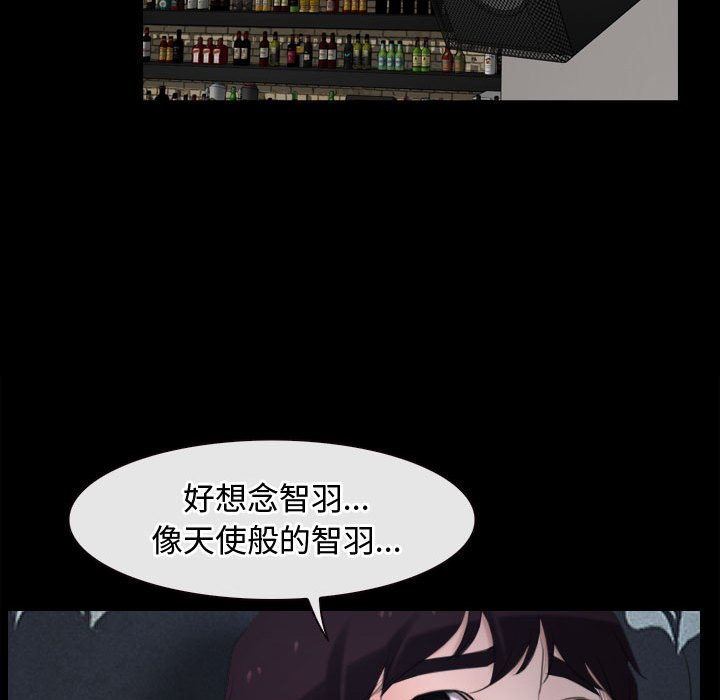 第10话 第 76 页