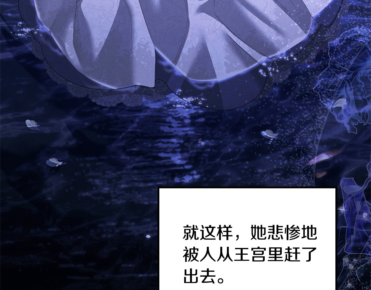 第22话 我等你很久了 第 22 页