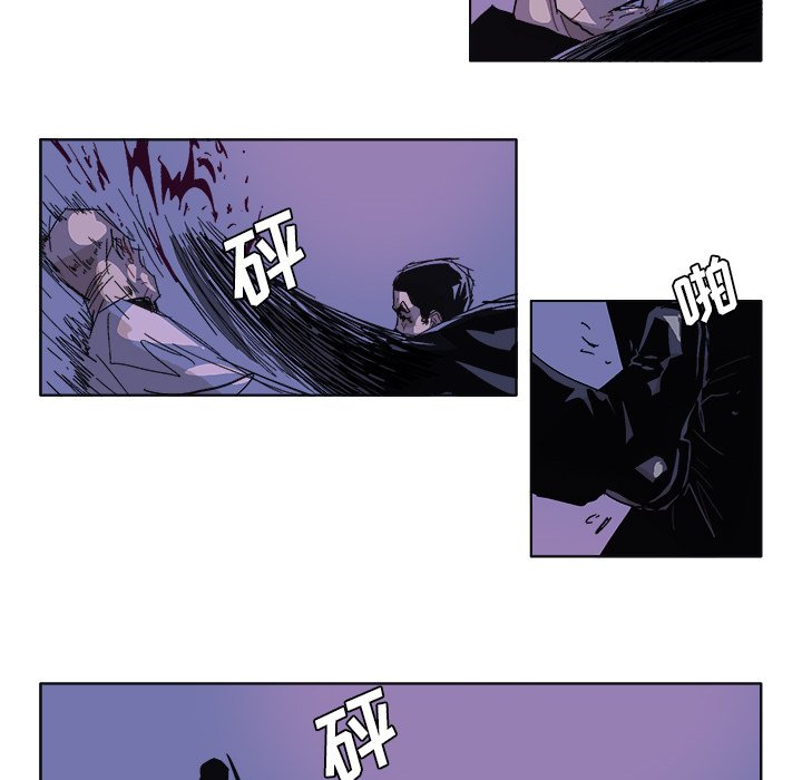 第57话 第 23 页