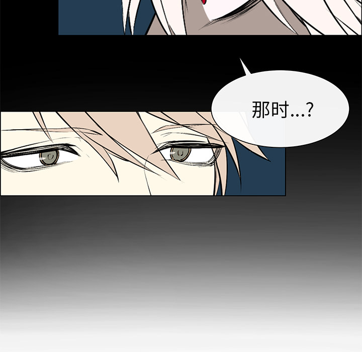 第4话 第 17 页