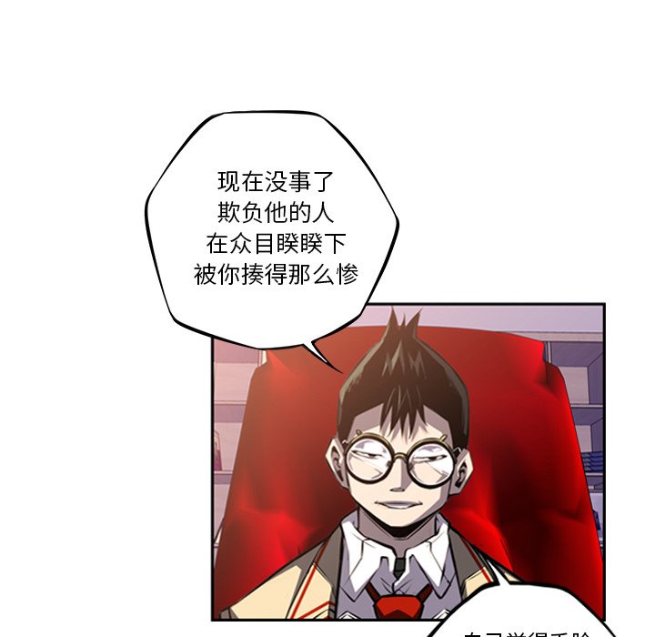 第48话 第 63 页