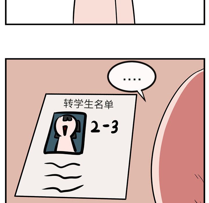 第41话 第 66 页
