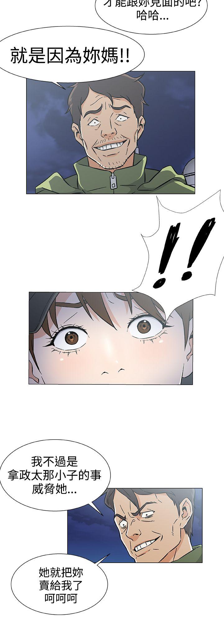 第27话 第 14 页