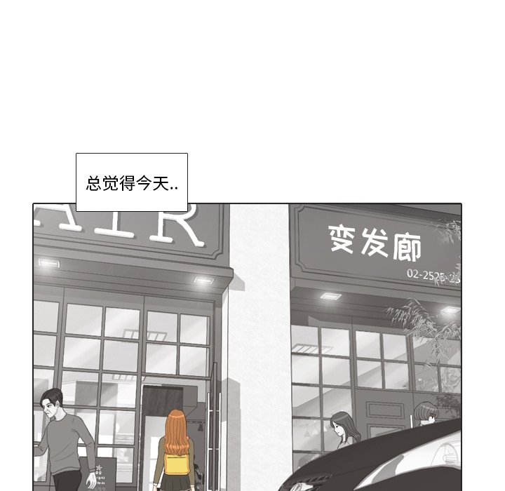 第20话 第 8 页
