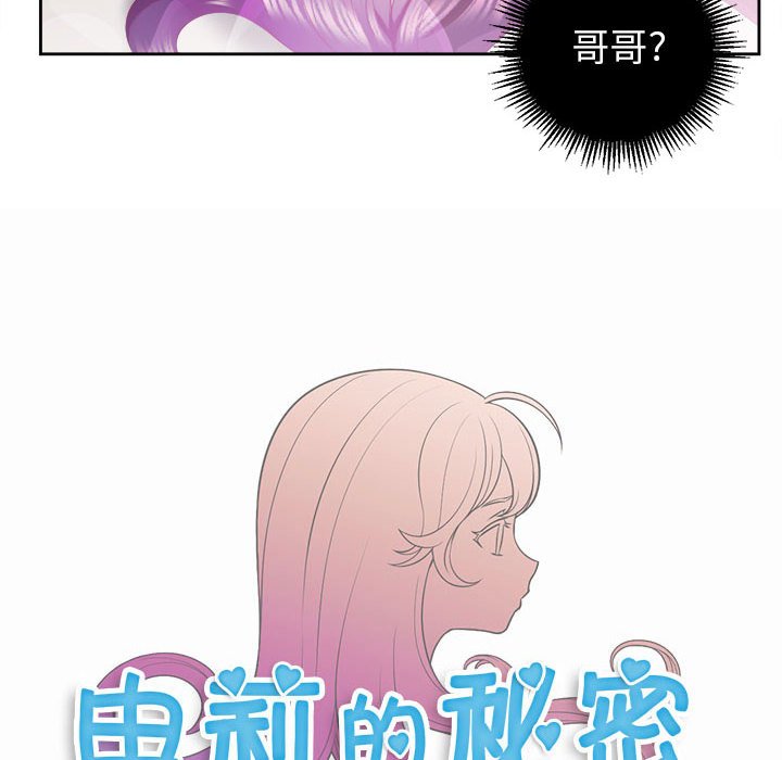 第20话 第 18 页