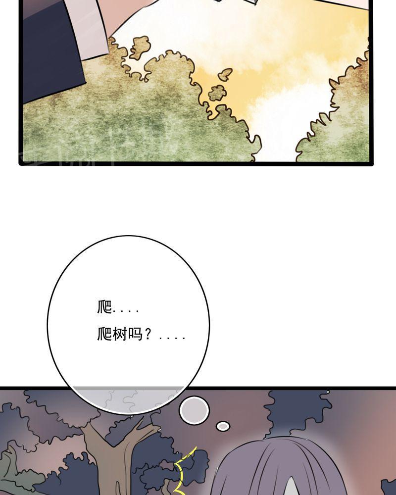 第7话 第 18 页