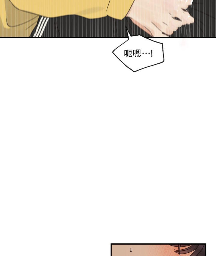 第70话 门.... 第 18 页