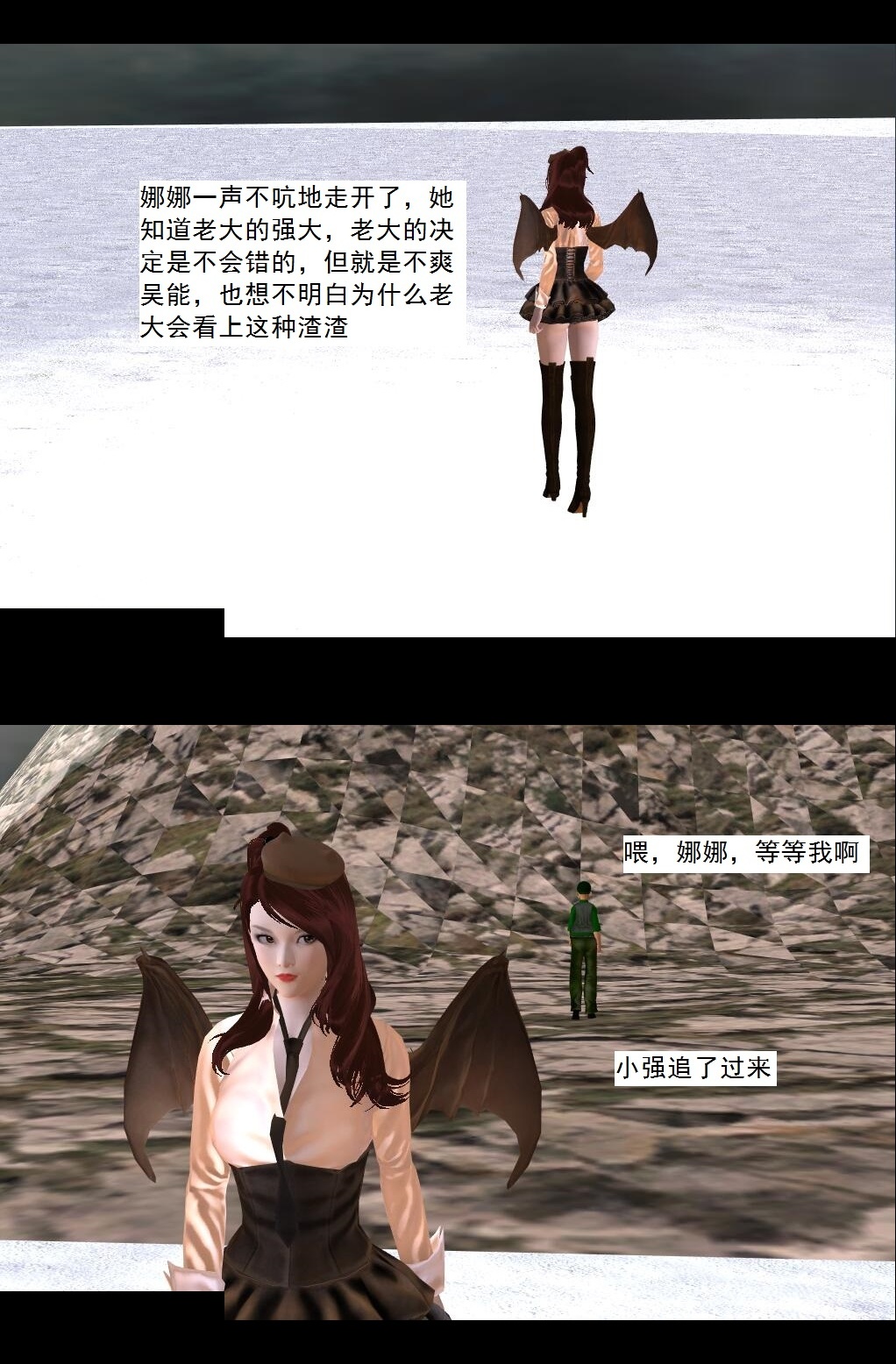 63 加入！【下】 第 10 页