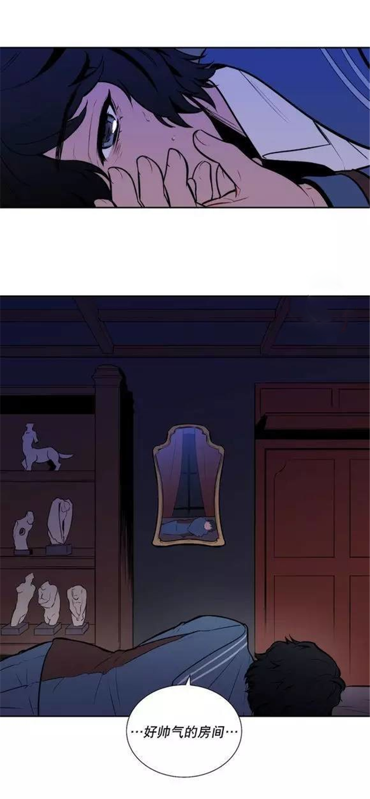 第34话 第34话 第 3 页