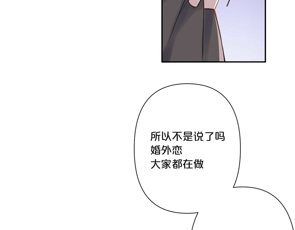 第6话 第 15 页