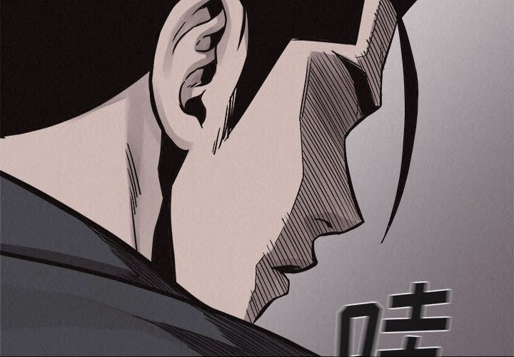 第59话 第 4 页