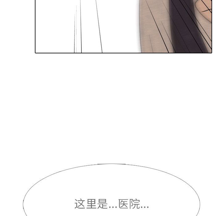 第132话 第 99 页