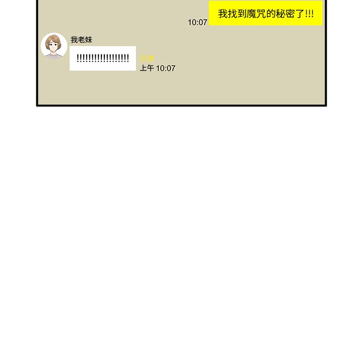 第11话 第 128 页