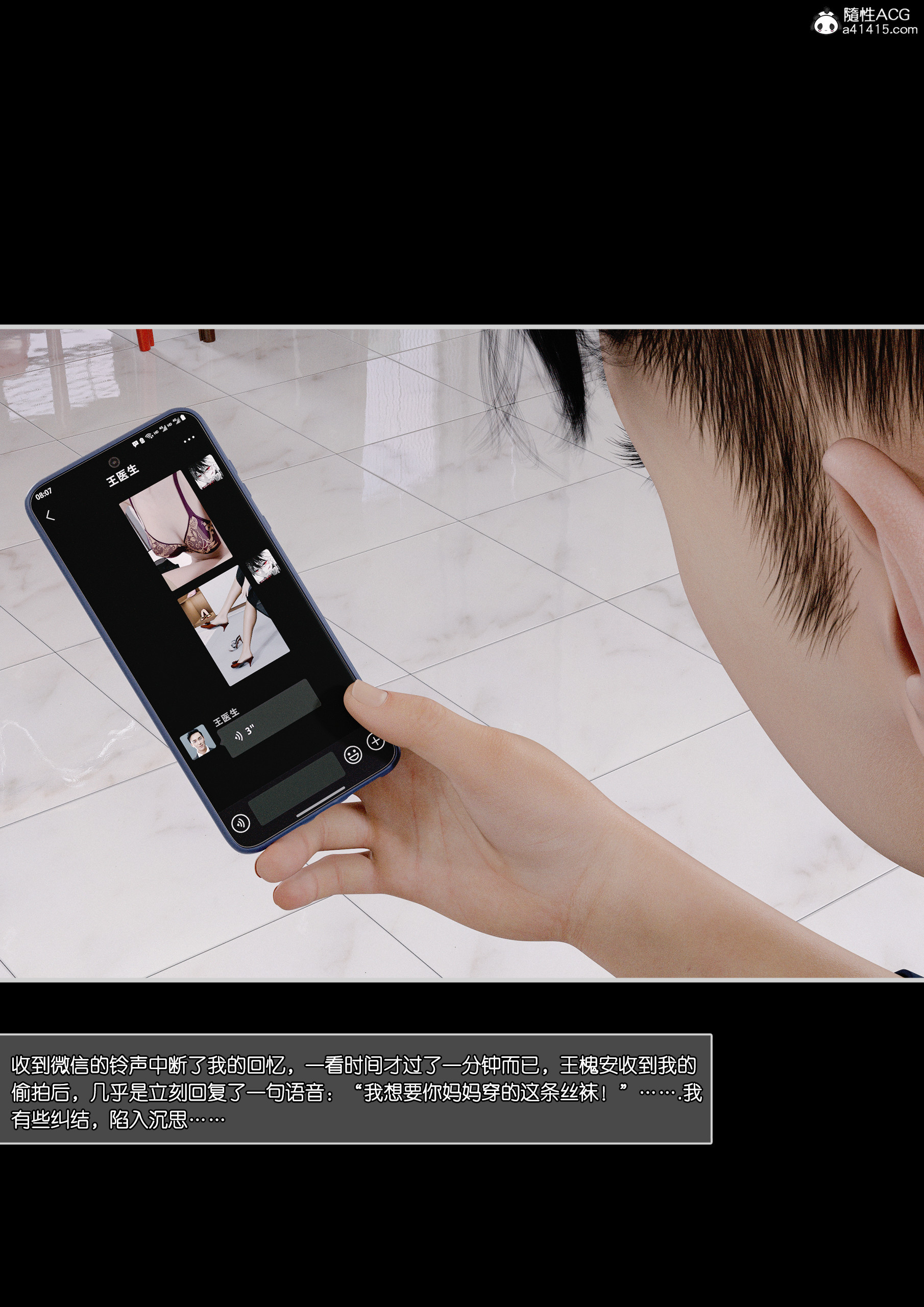 第01章 第 94 页