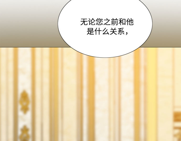 第48话 我的丈夫 第 234 页