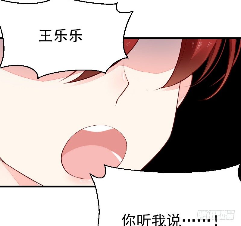 第二十四话 第 4 页