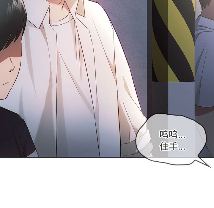 第18话 第 94 页