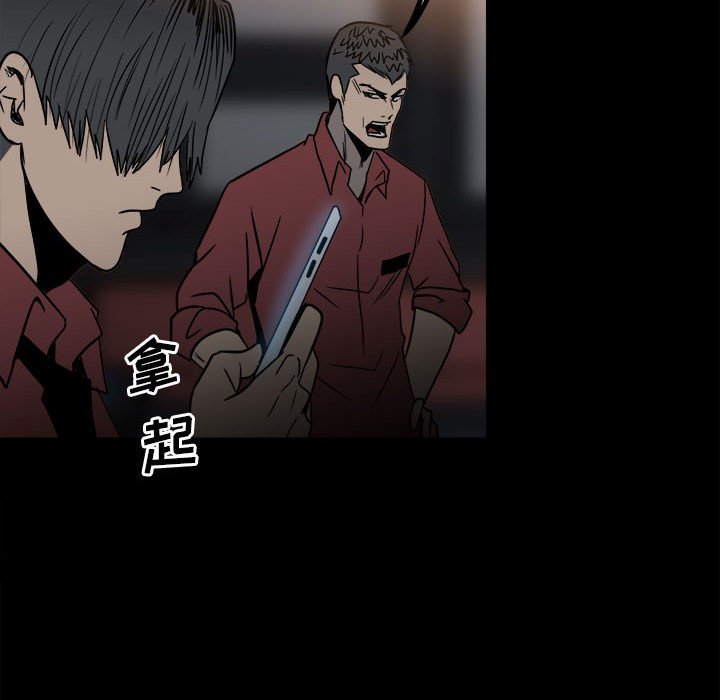 第38话 第 71 页