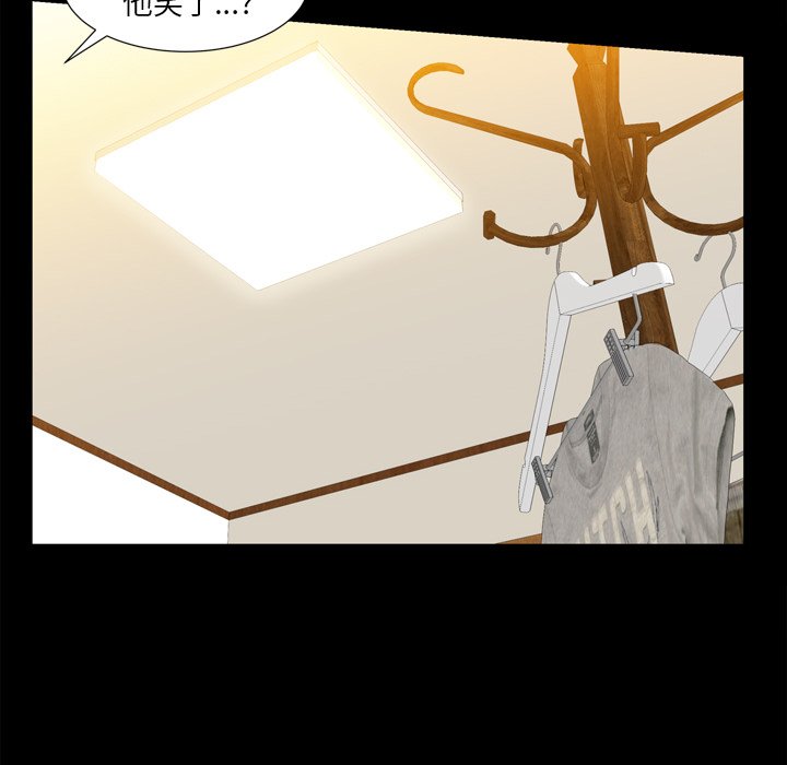 第59话 第 114 页
