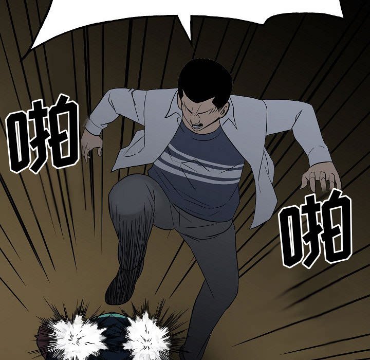 第99话 第 84 页