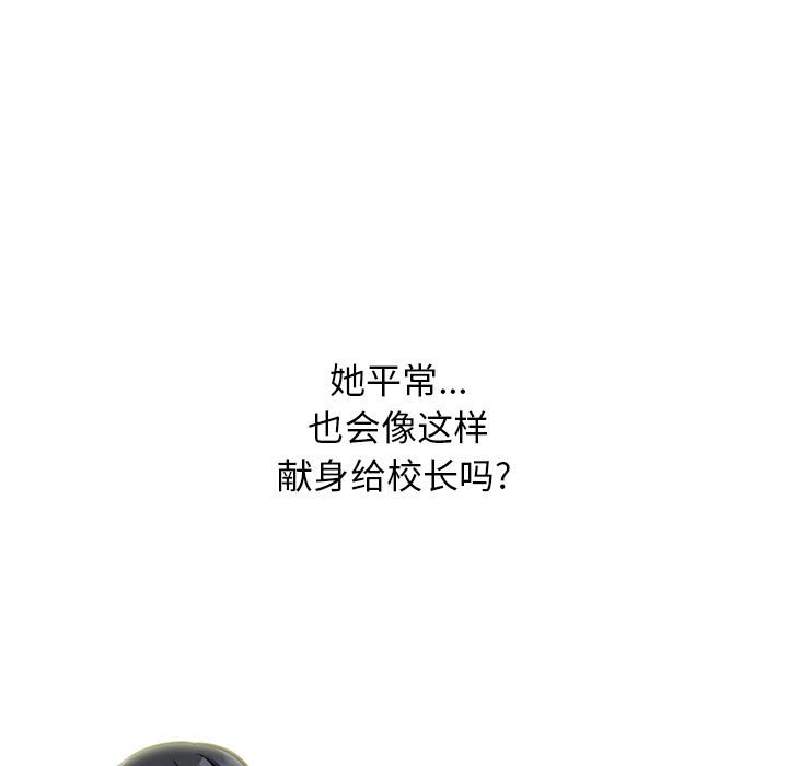 第153话 第 83 页