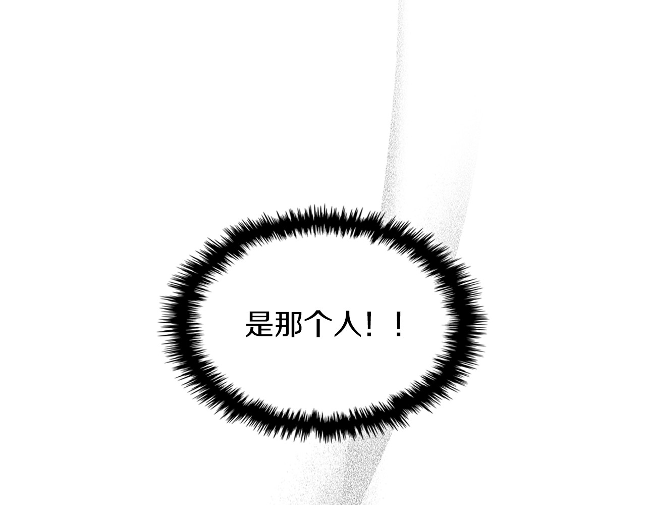 第14话 黑道 第 116 页