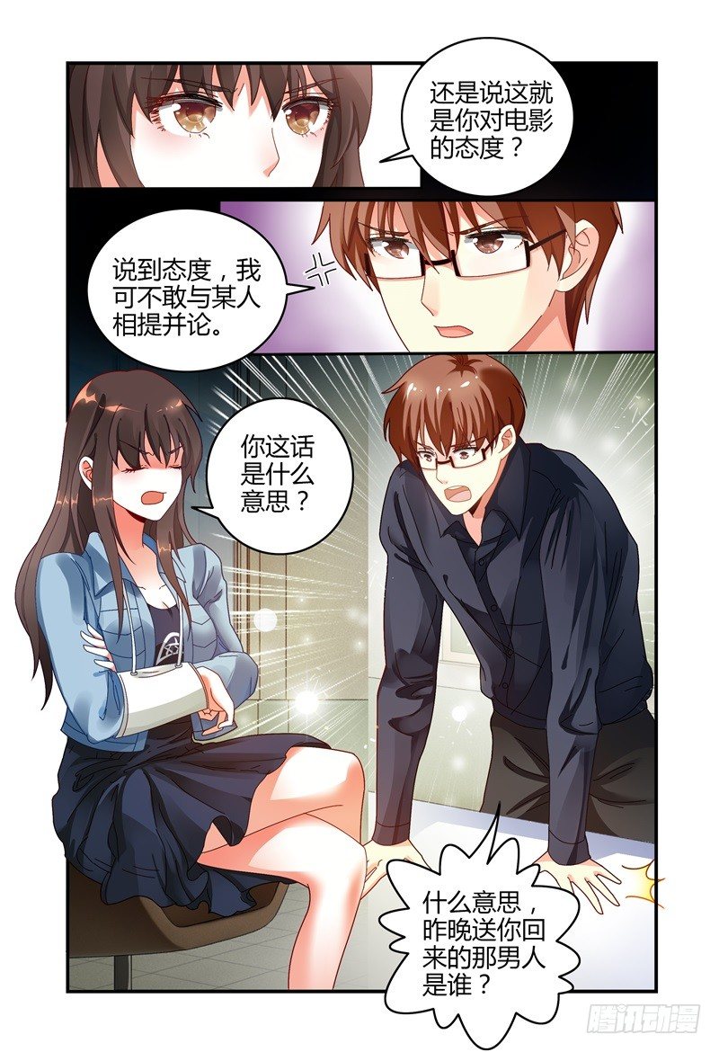 036什么关系 第 12 页