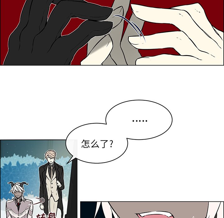 第18话 第 15 页
