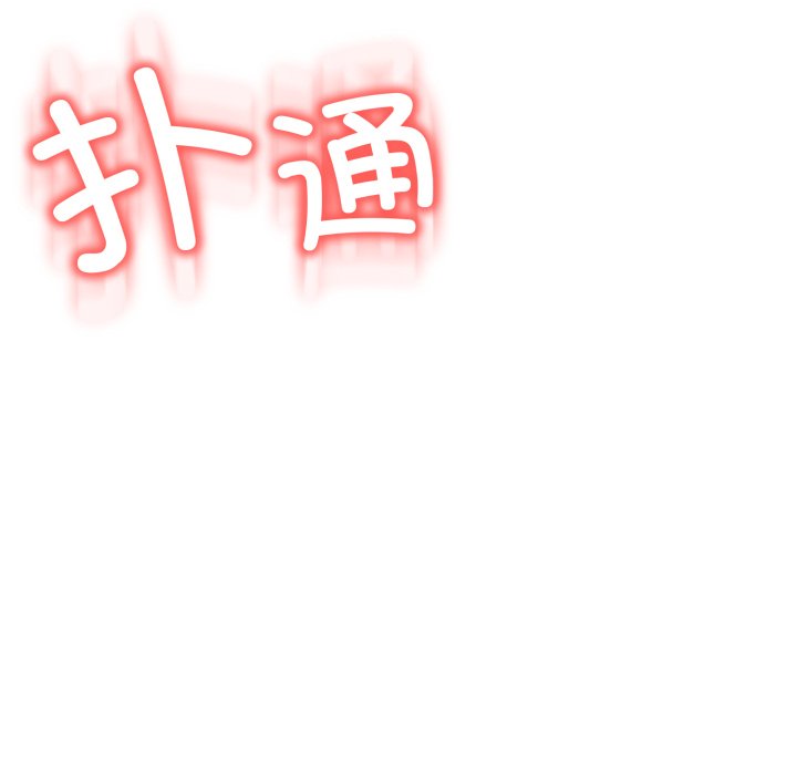 第14话 第 179 页