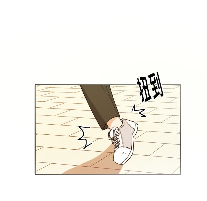 第29话 第 52 页