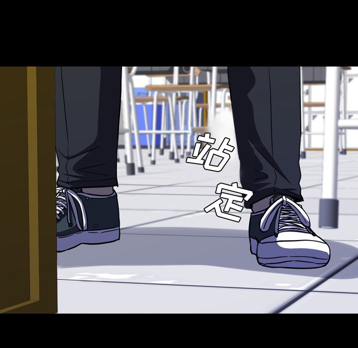 第 5 话 第 27 页