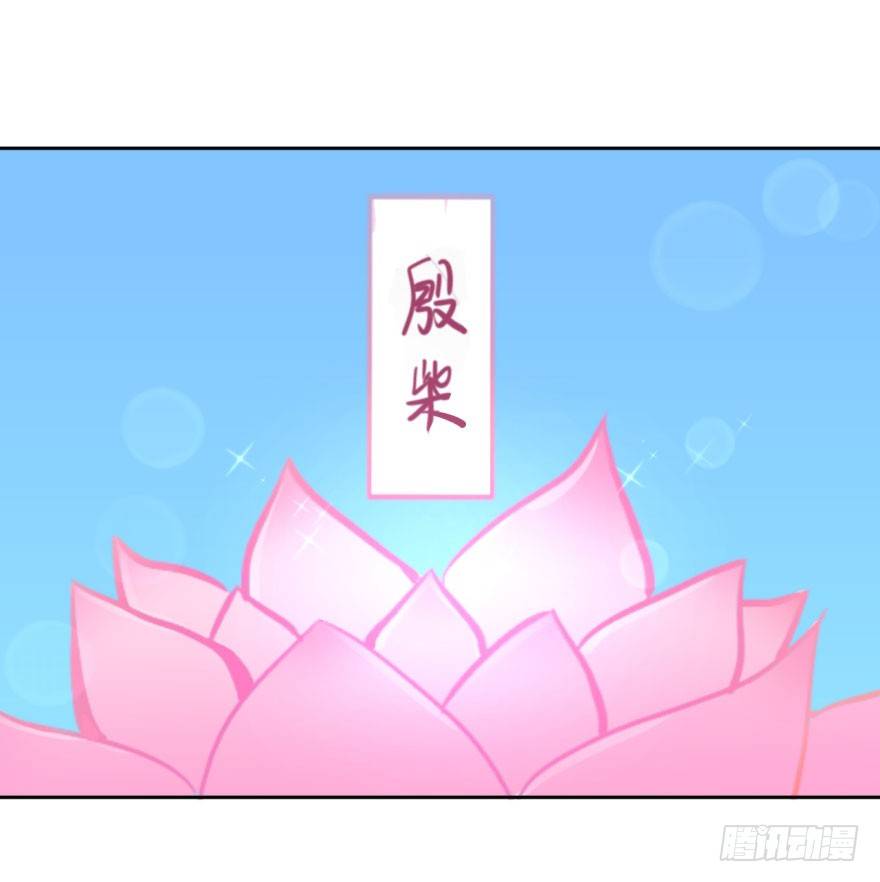 22 阎王的思念 第 30 页
