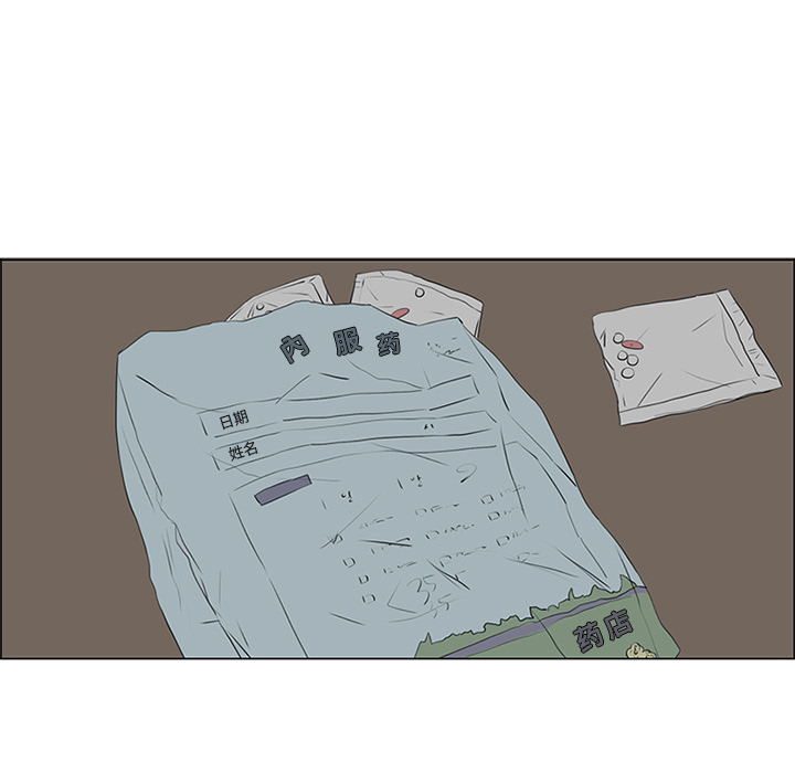 第53话 第 85 页
