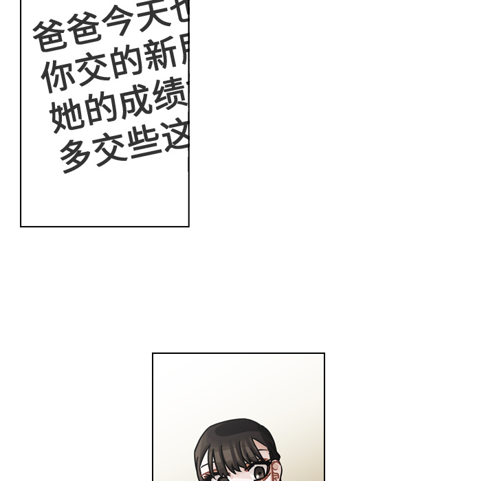 第11话 第 116 页