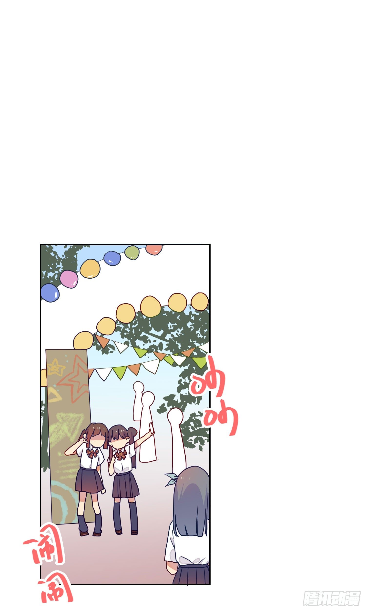 诱惑 第 4 页