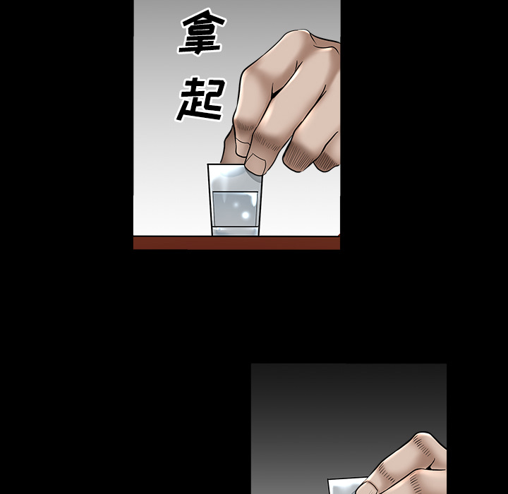 第13话 第 133 页