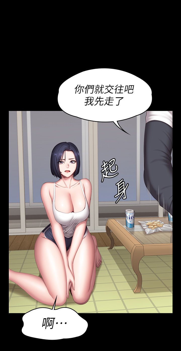 第81话 - 今天我家没人 第 34 页