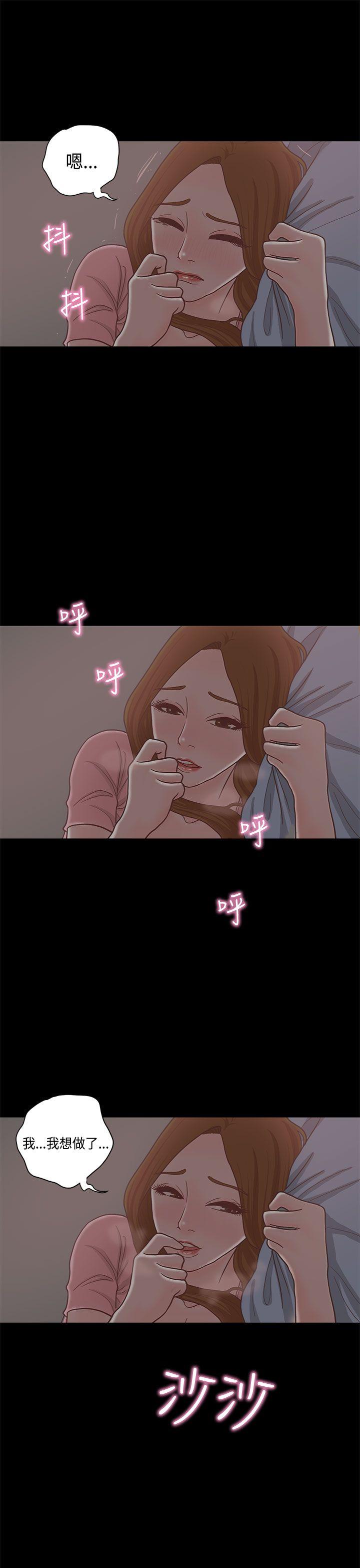 第12话 第 26 页