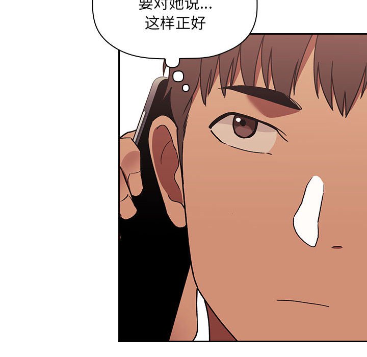 第42话 第 146 页
