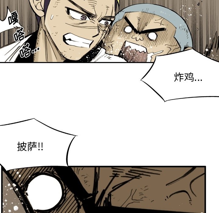 第46话 第 63 页