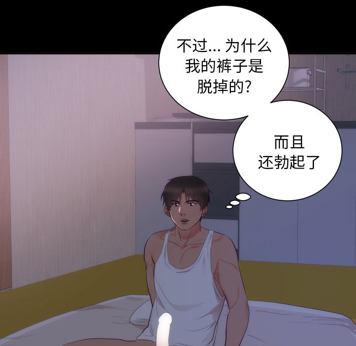 第16话 第 17 页