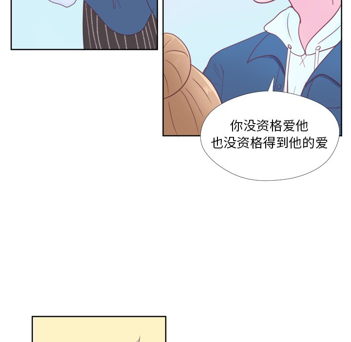 第31话 第 35 页
