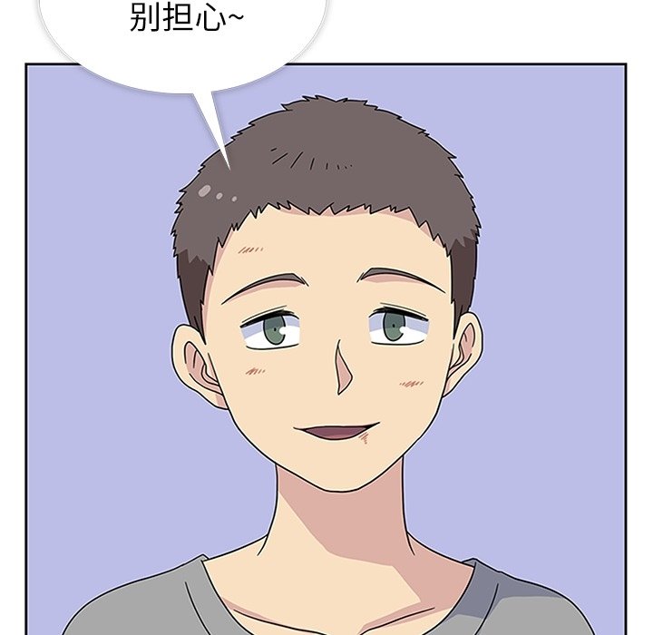 第31话 第 48 页