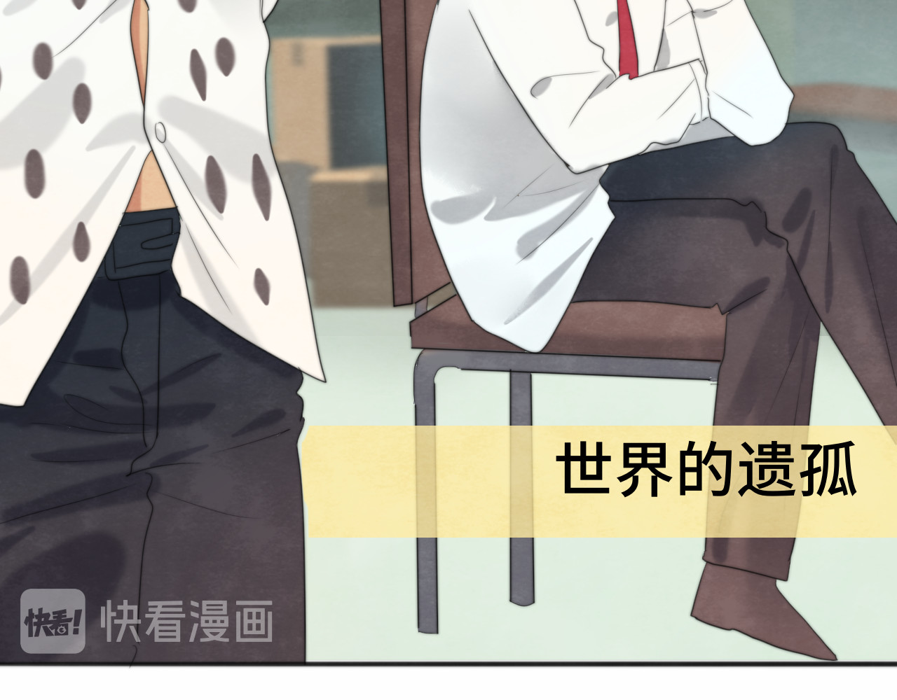 第21话 低成本COS大战 第 63 页
