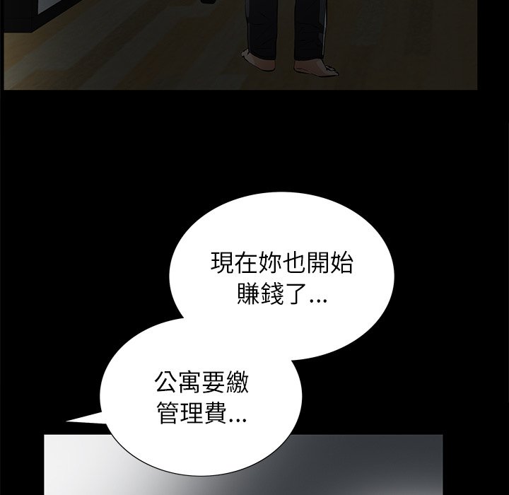 第6话 第 124 页