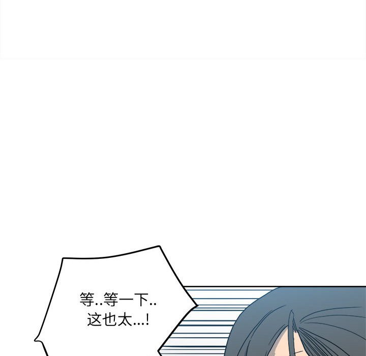 第55话 第 34 页
