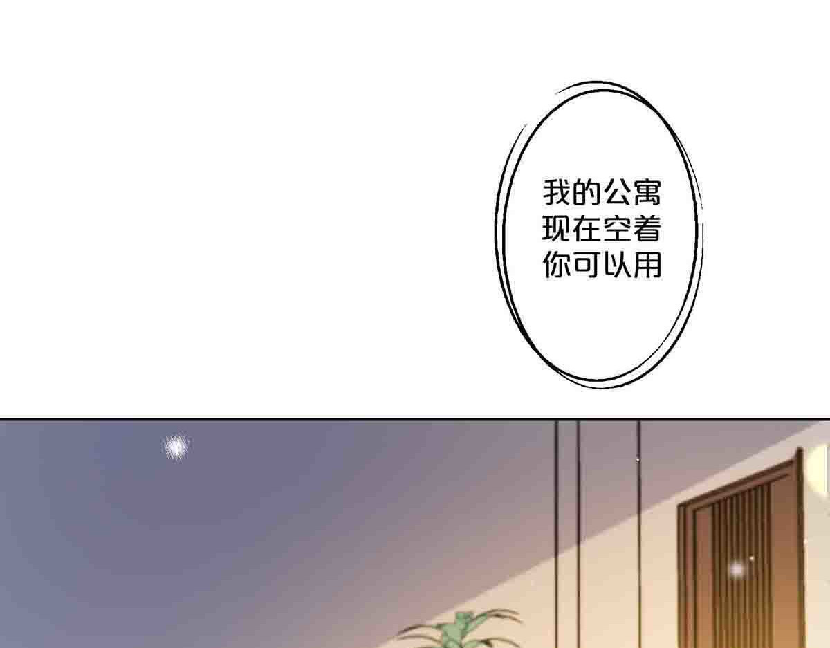 第74话 第 8 页