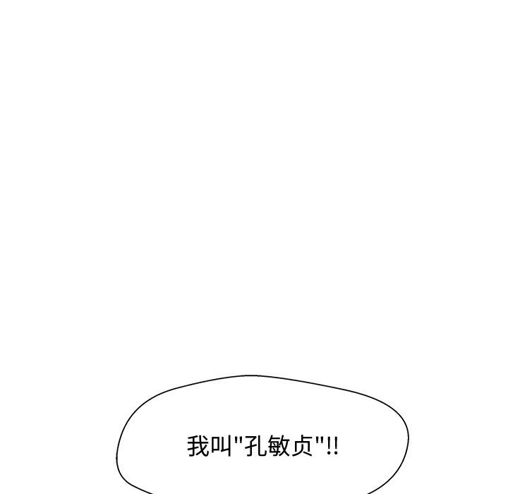 第1话 第 150 页