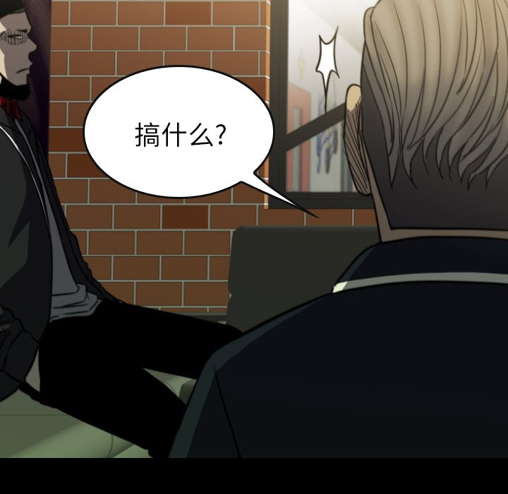 第 57 话 第 153 页