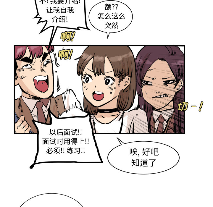 第3话 第 37 页